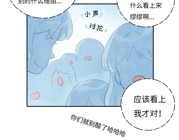 第1话 我变怂了101