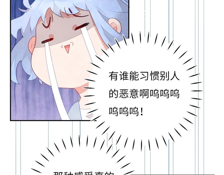 第2话 被黑幕了230