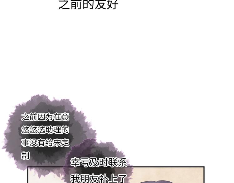 第6话 你说让我干什么？！15