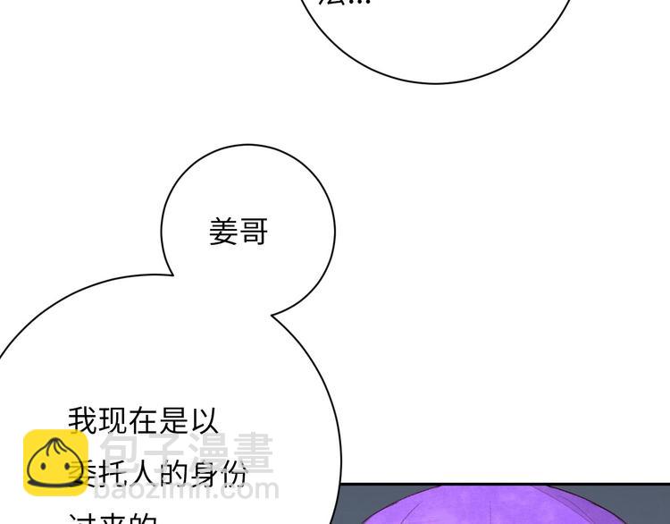 第3话 被开除了125
