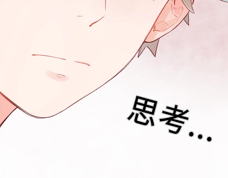 第10话 地下收容所50