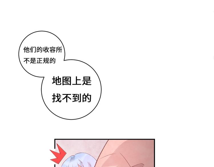 第9话 吸猫的正确姿势86