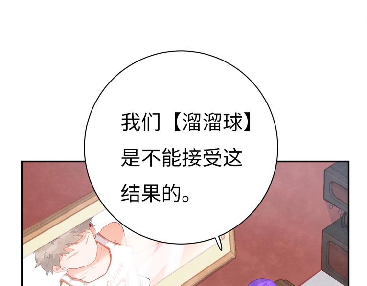 第3话 被开除了114