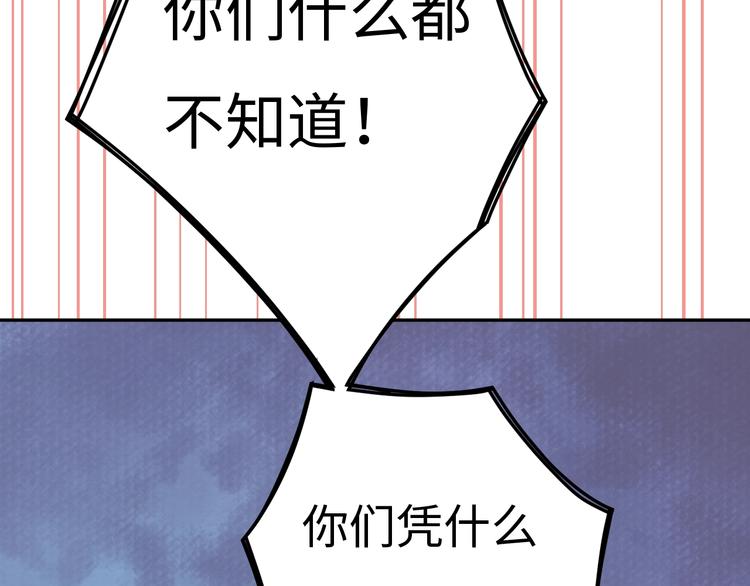 第4话 面对敌视179
