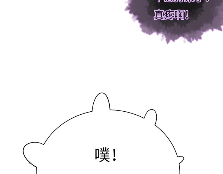 第1话 我变怂了36