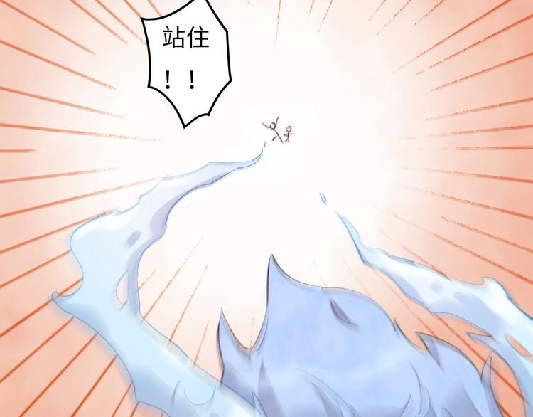 第1话 我变怂了39