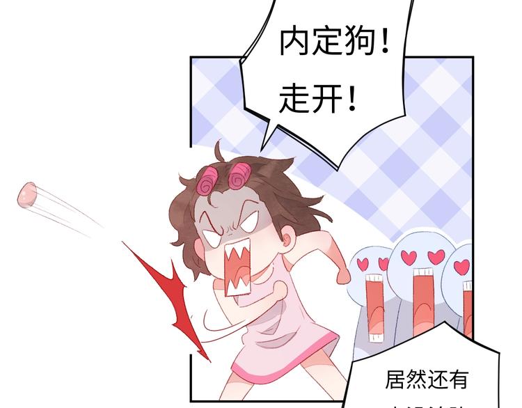 第5话 从天而降的他57