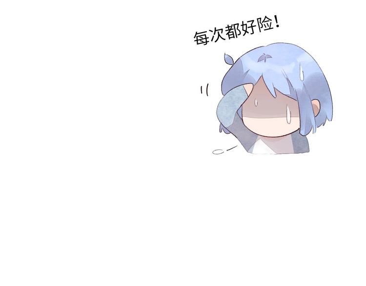 第1话 我变怂了217