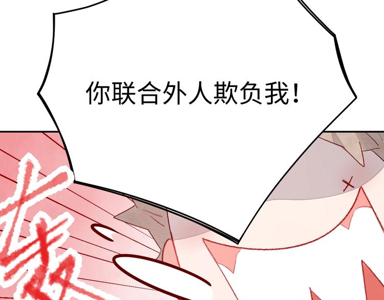 第4话 面对敌视29
