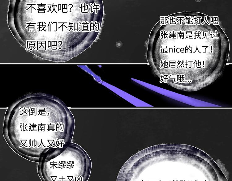 第1话 我变怂了156