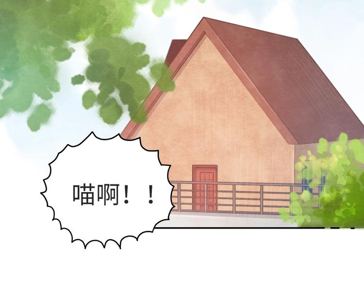 第8话  不要爱上我48
