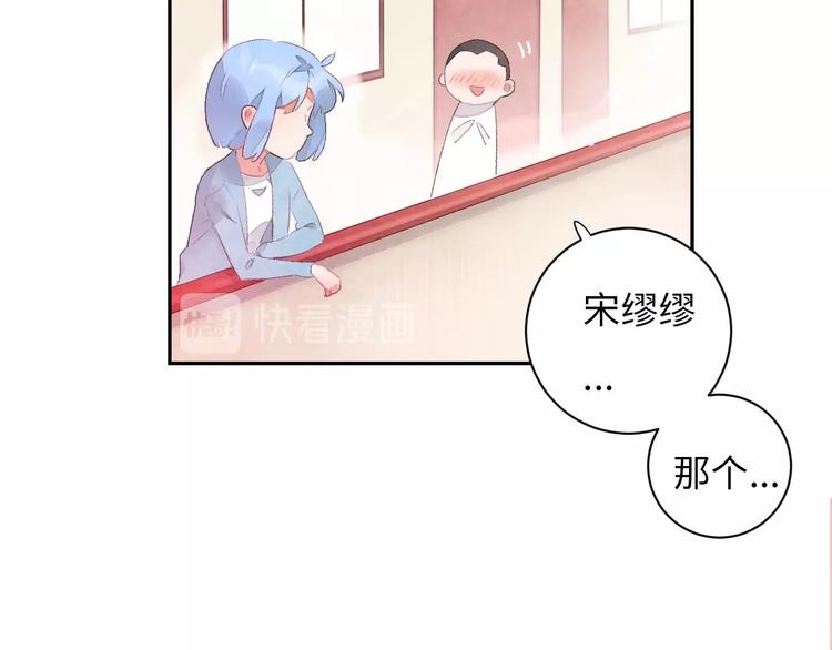 第1话 我变怂了219