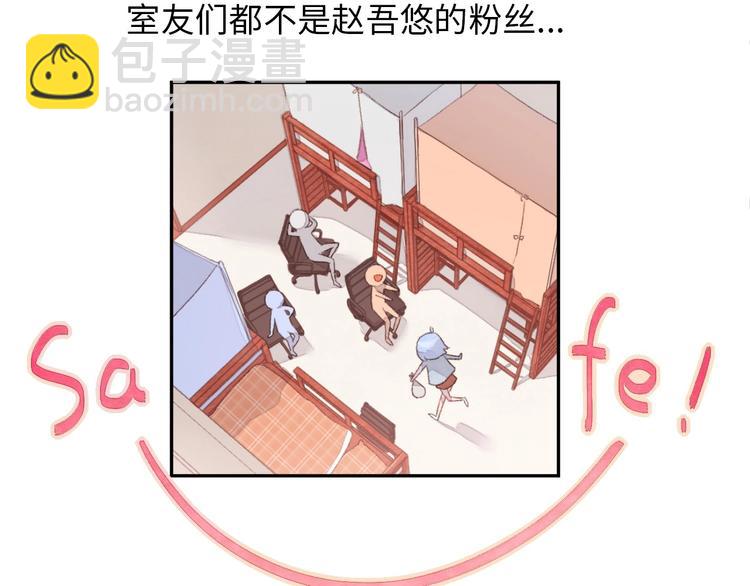 第3话 被开除了60