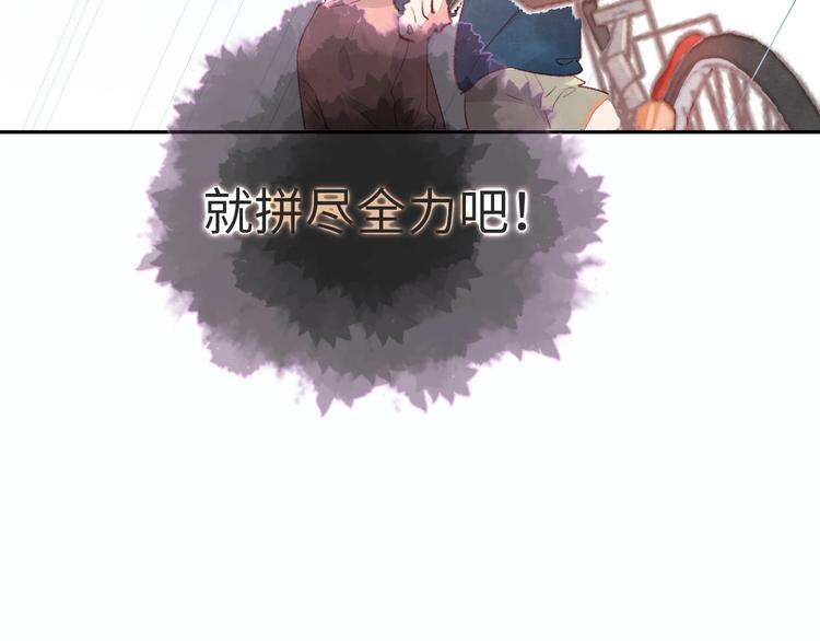 第9话 吸猫的正确姿势2