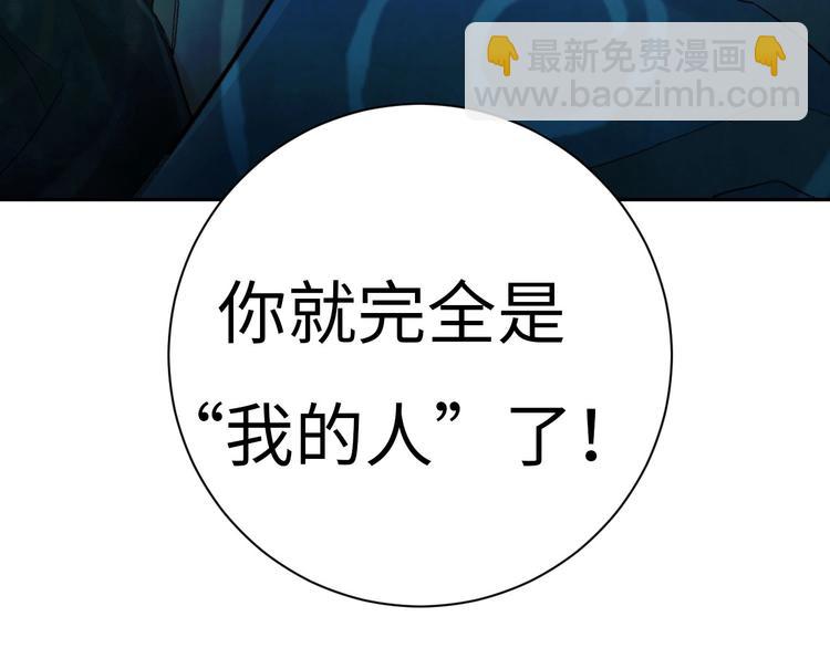 第2话 被黑幕了190