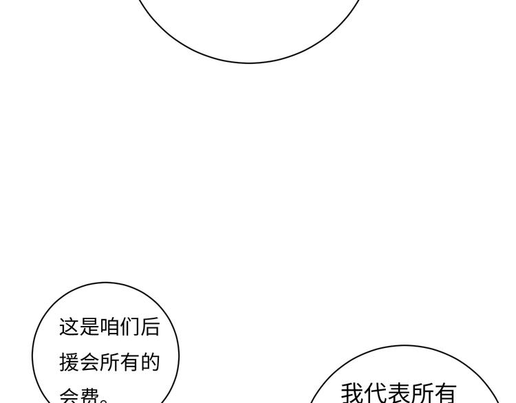 第4话 面对敌视5