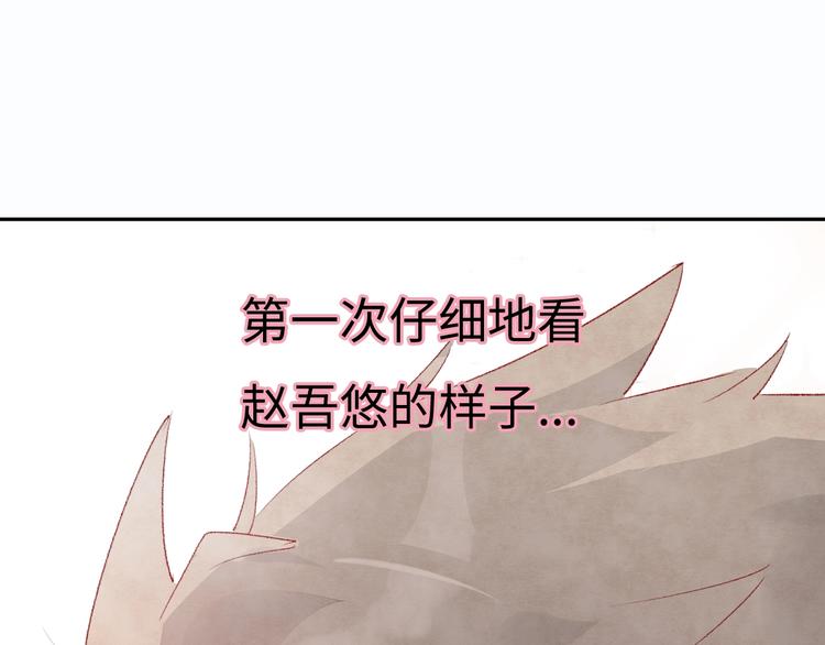 第7话 第一个委托144