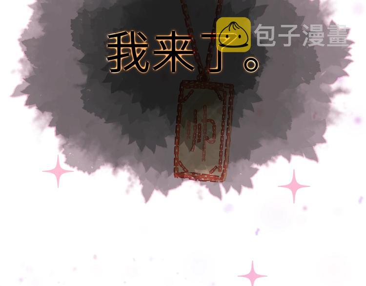第4话 面对敌视253