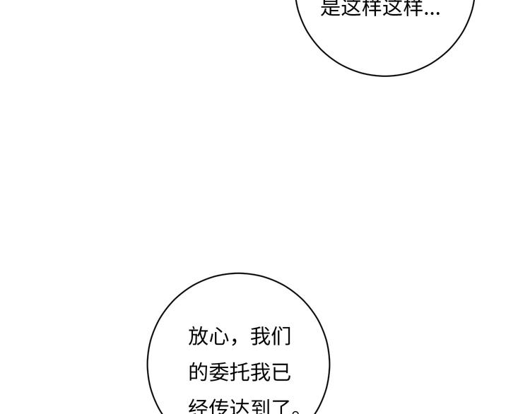 第4话 面对敌视19