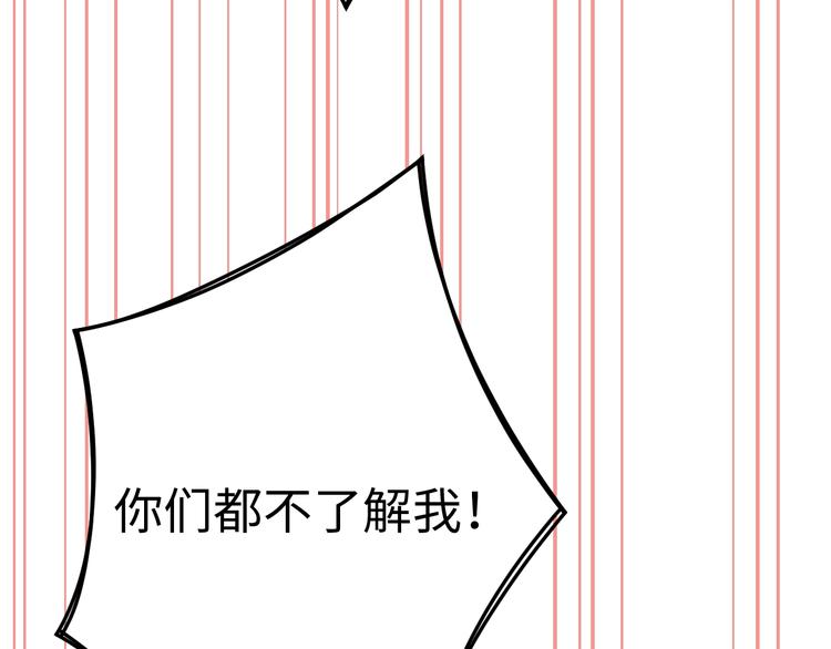 第4话 面对敌视175