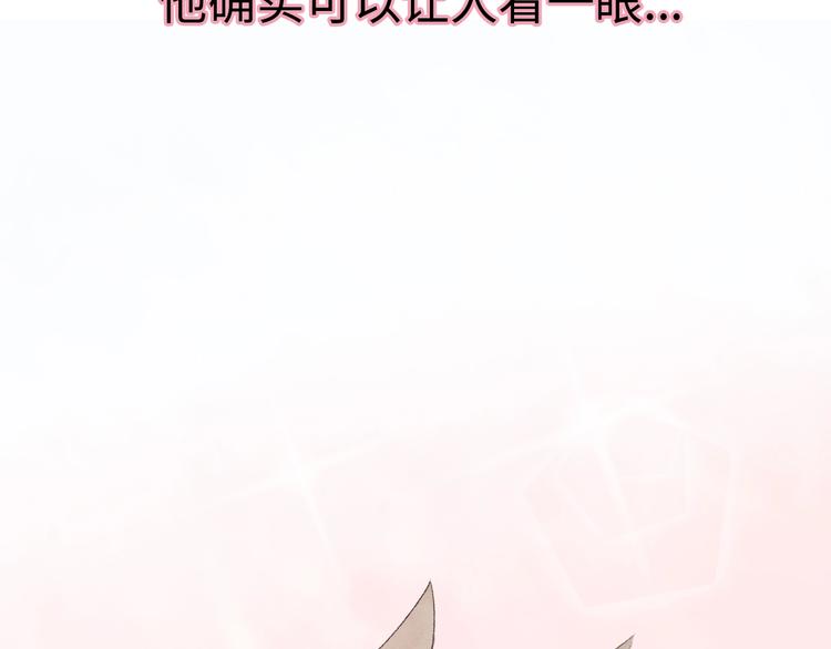 第7话 第一个委托159