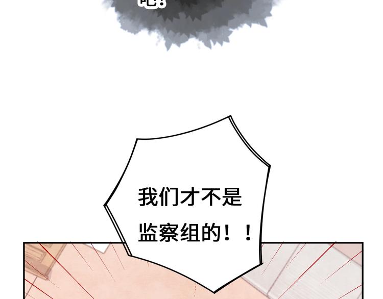 第10话 地下收容所130