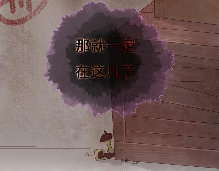 第9话 吸猫的正确姿势37