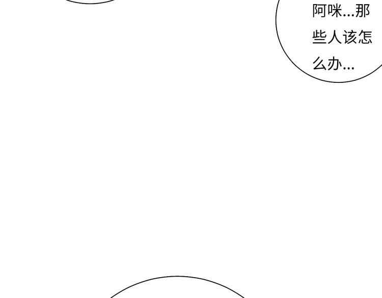 第7话 第一个委托108