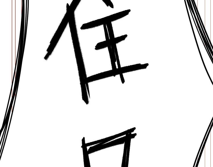 第4话 面对敌视163
