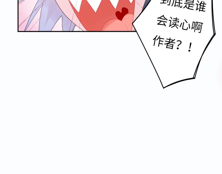 第7话 第一个委托222