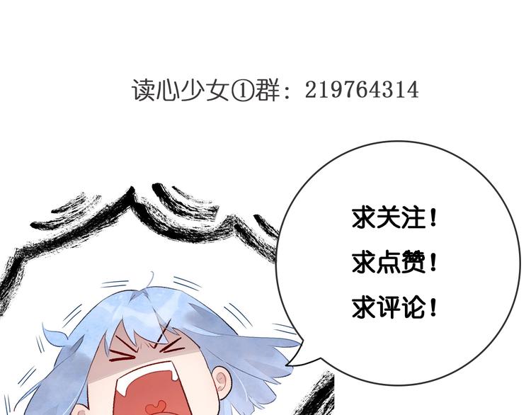 第2话 被黑幕了280