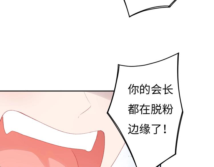 第4话 面对敌视39