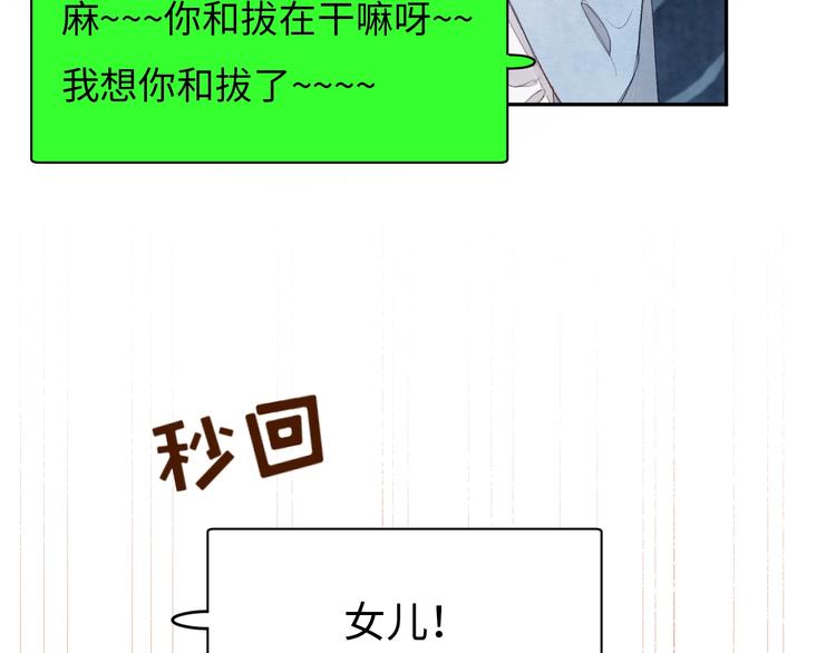 第4话 面对敌视101