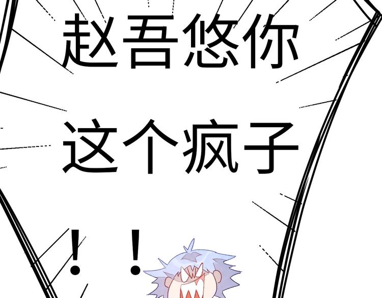 第2话 被黑幕了195