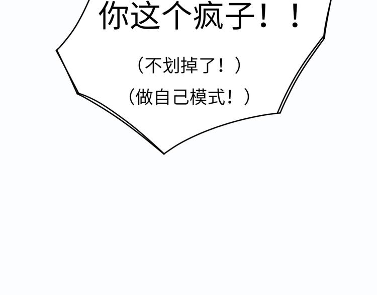 第7话 第一个委托184