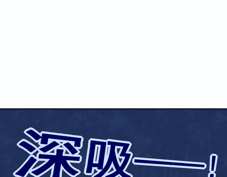 第7话 第一个委托234