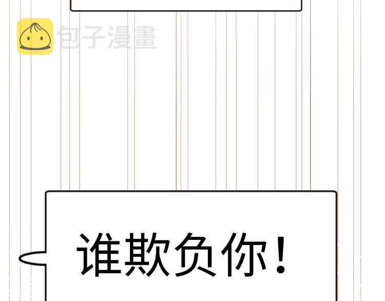 第4话 面对敌视103