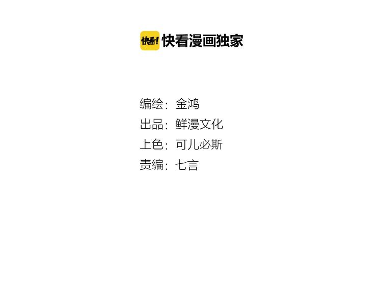第9话 吸猫的正确姿势11