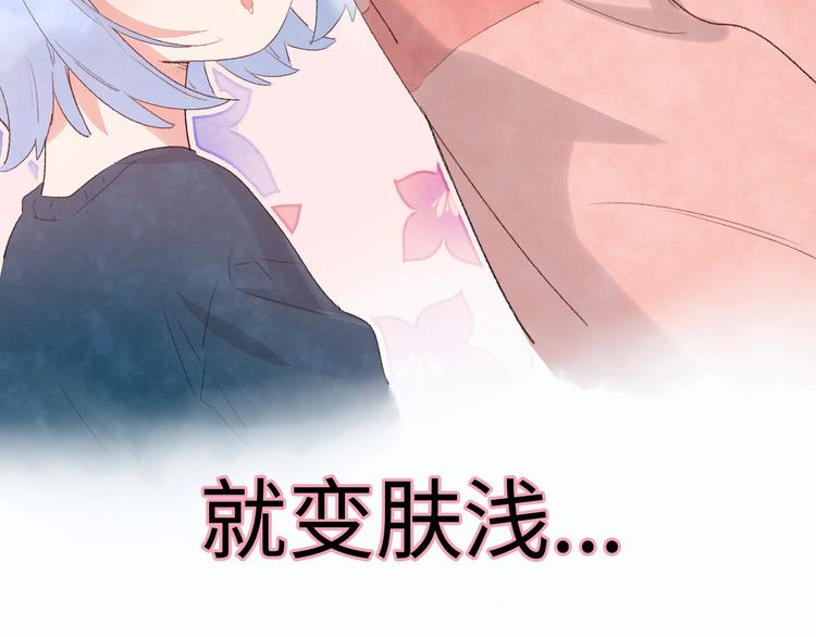 第7话 第一个委托162