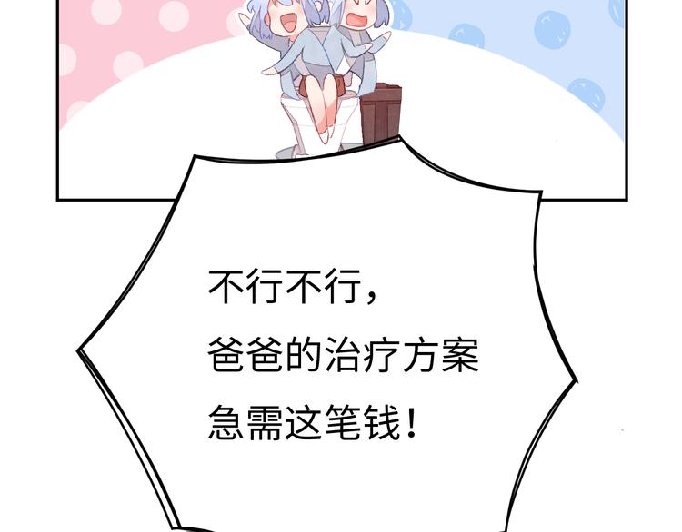 第4话 面对敌视96