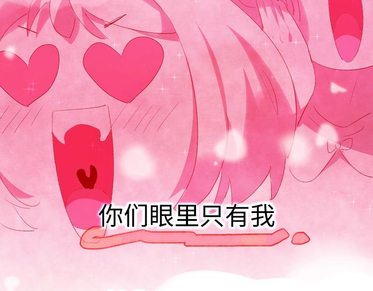 第5话 从天而降的他161