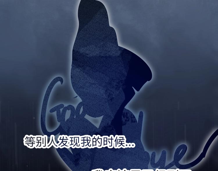 第7话 第一个委托97