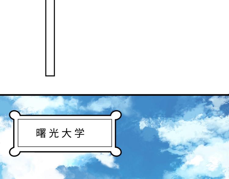 第1话 我变怂了166