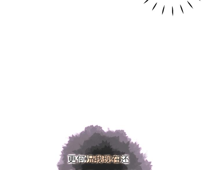 第8话  不要爱上我121