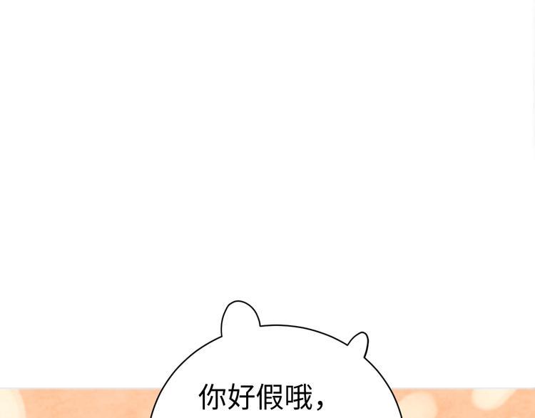 第1话 我变怂了19
