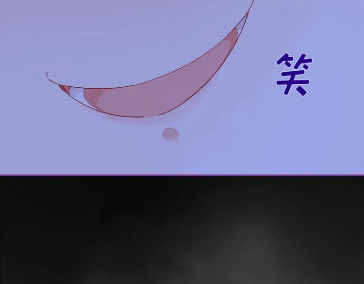 第3话 被开除了88