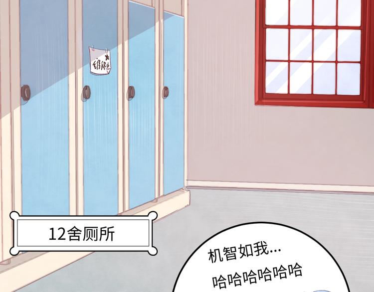第4话 面对敌视85