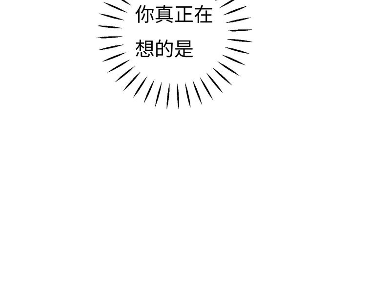 第1话 我变怂了11