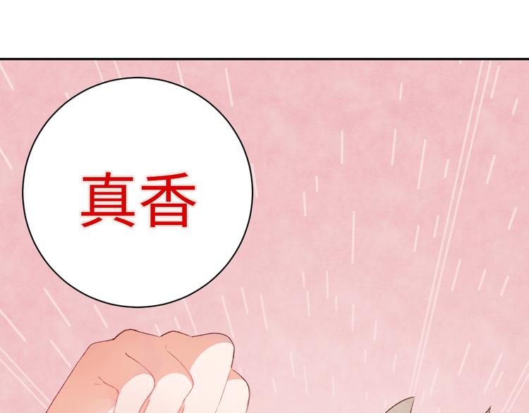 第6话 你说让我干什么？！154