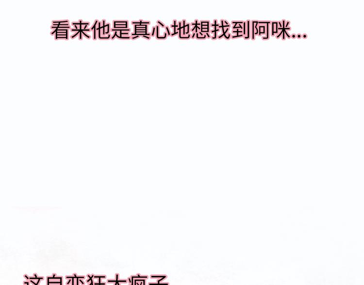 第7话 第一个委托115